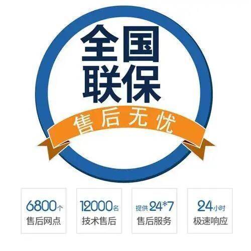 阳江格力空调服务中心