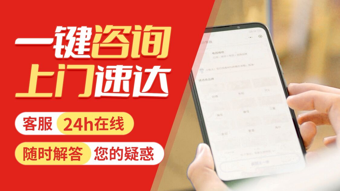 阳江格力空调关于我们